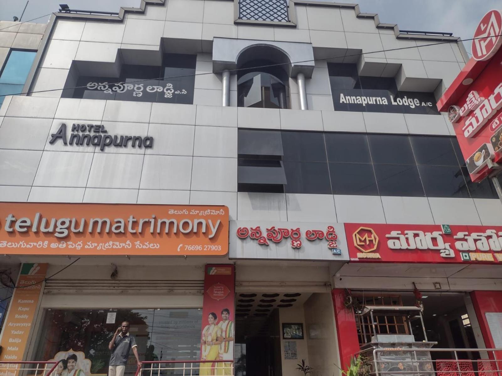 Hotel Annapurna Guntūr Esterno foto